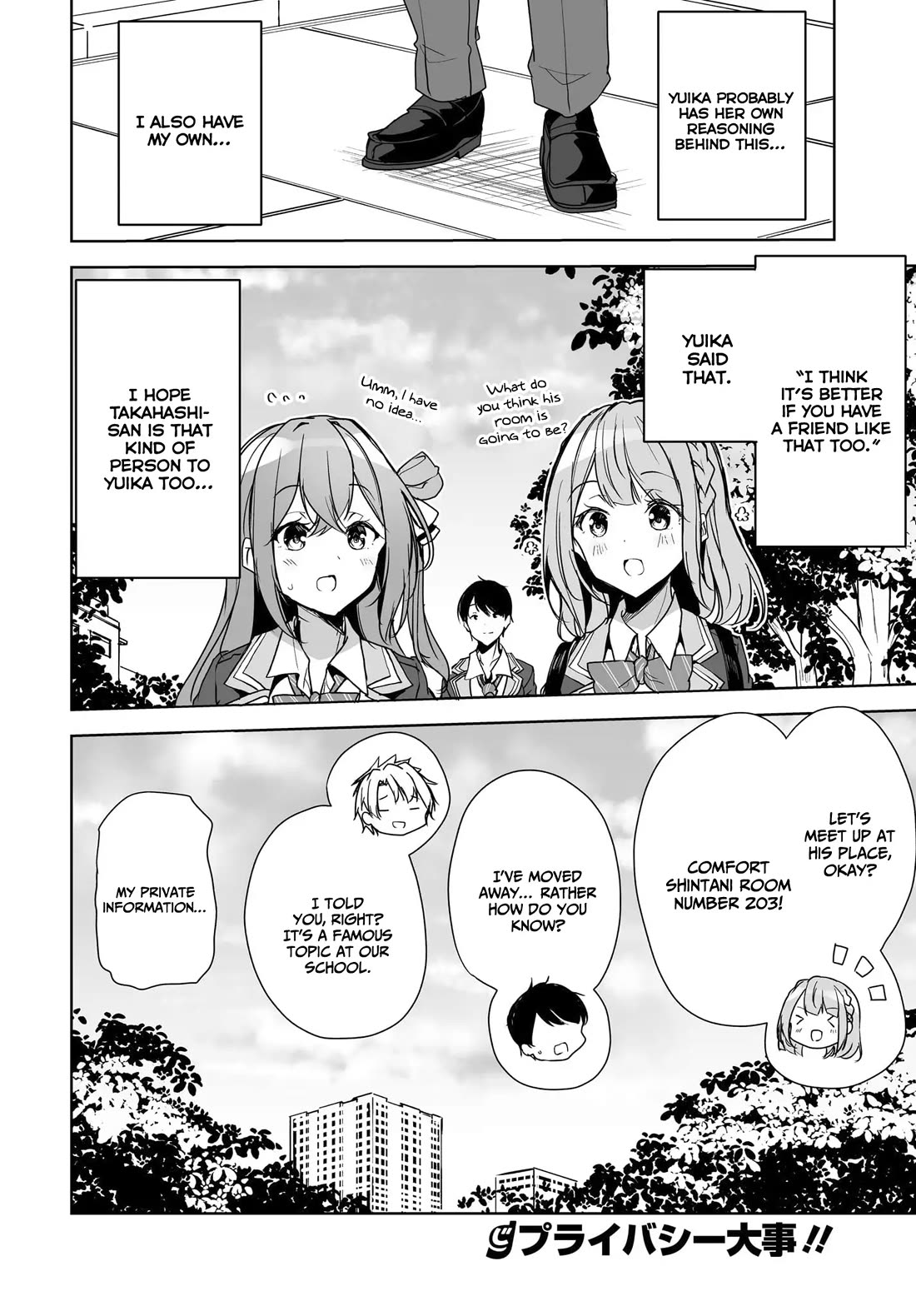 Regarding my Married Life with a Childhood Friend Whom I Thought Was a Boy Going Way Too Smoothly Chapter 3 - Page 36