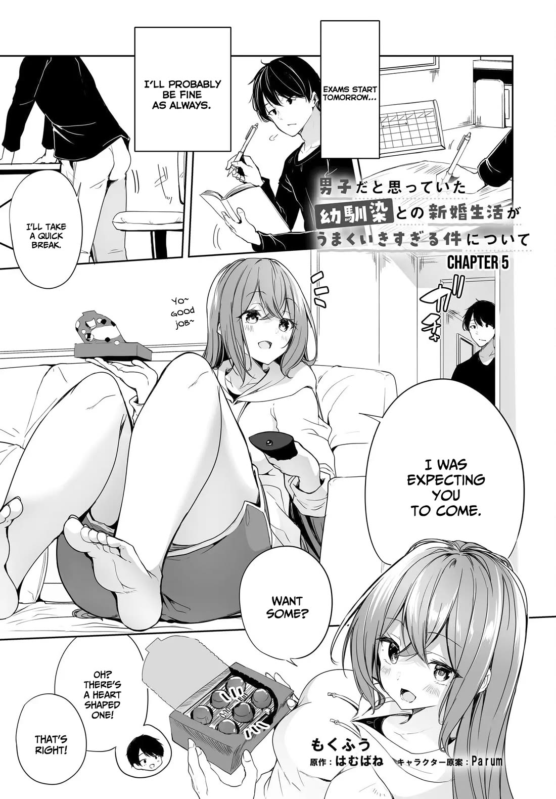 Regarding my Married Life with a Childhood Friend Whom I Thought Was a Boy Going Way Too Smoothly Chapter 5 - Page 1