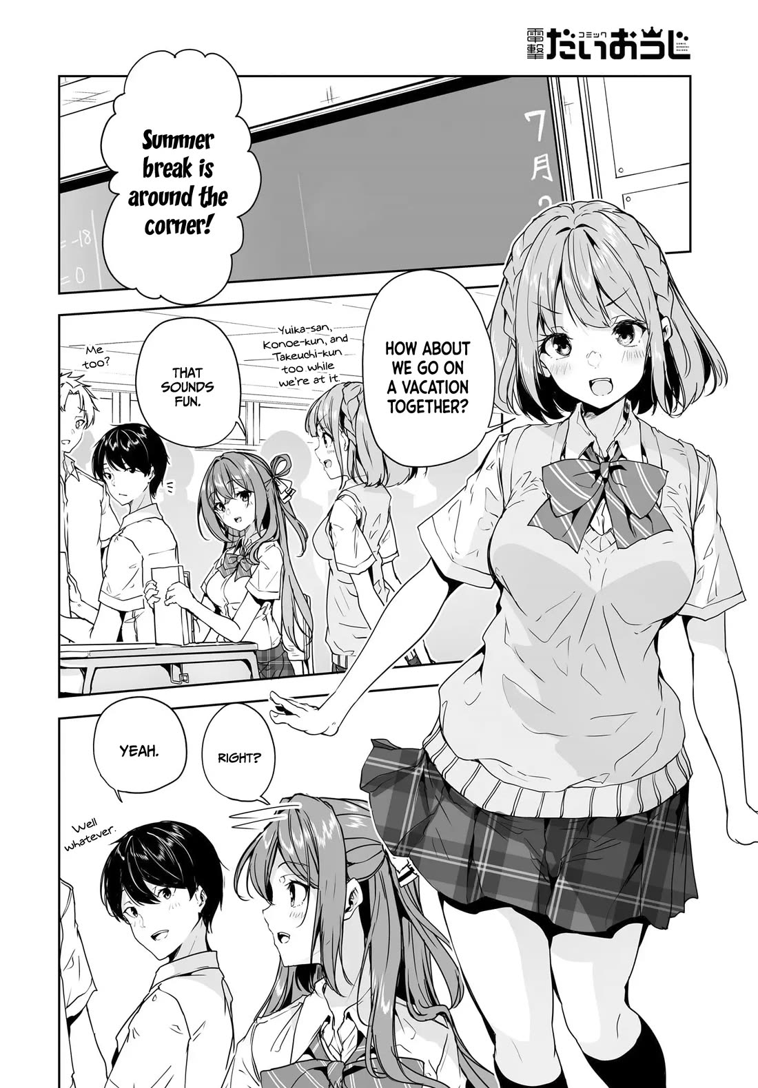 Regarding my Married Life with a Childhood Friend Whom I Thought Was a Boy Going Way Too Smoothly Chapter 9 - Page 2