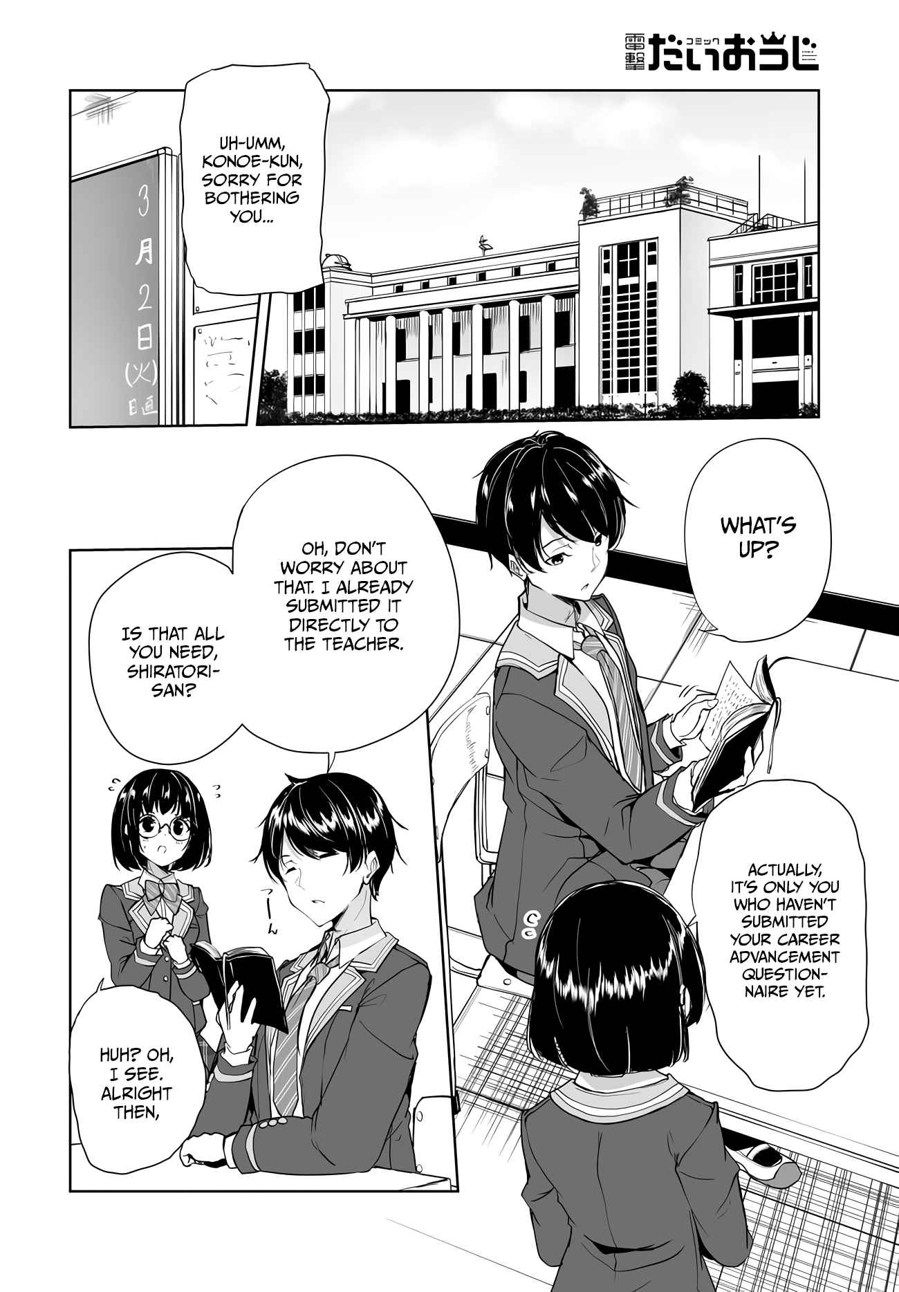Regarding of My Married Life with a Childhood Friend Whom I Thought was a Boy going Way Too Smoothly. Chapter 1.1 - Page 8