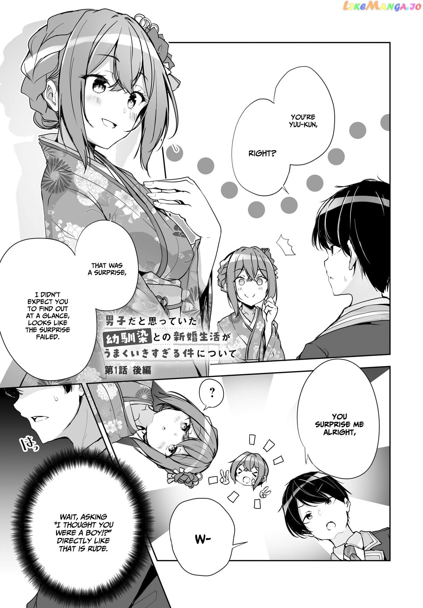 Regarding of My Married Life with a Childhood Friend Whom I Thought was a Boy going Way Too Smoothly. Chapter 12 - Page 2