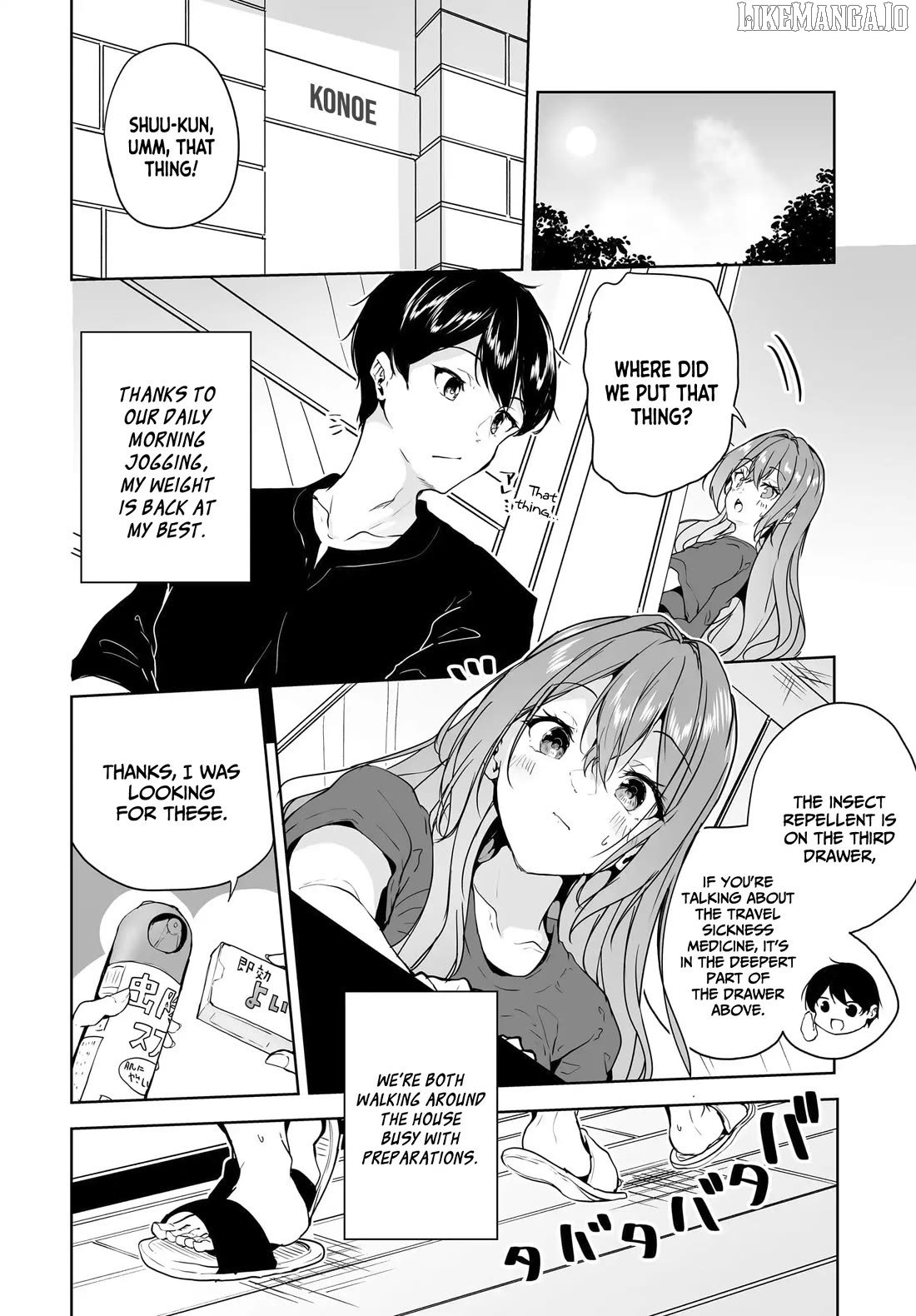 Regarding of My Married Life with a Childhood Friend Whom I Thought was a Boy going Way Too Smoothly. Chapter 14 - Page 3