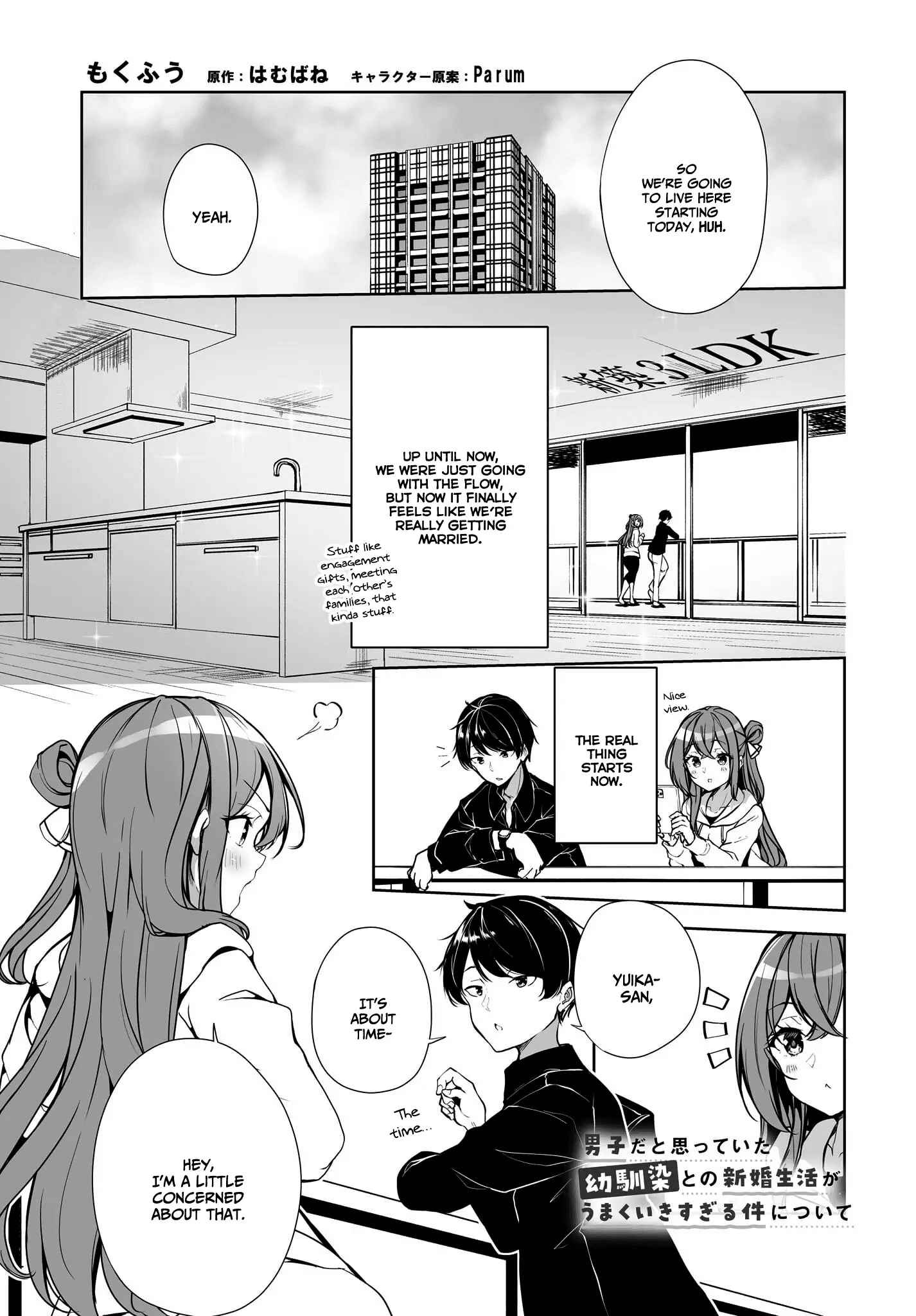 Regarding of My Married Life with a Childhood Friend Whom I Thought was a Boy going Way Too Smoothly. Chapter 2 - Page 2
