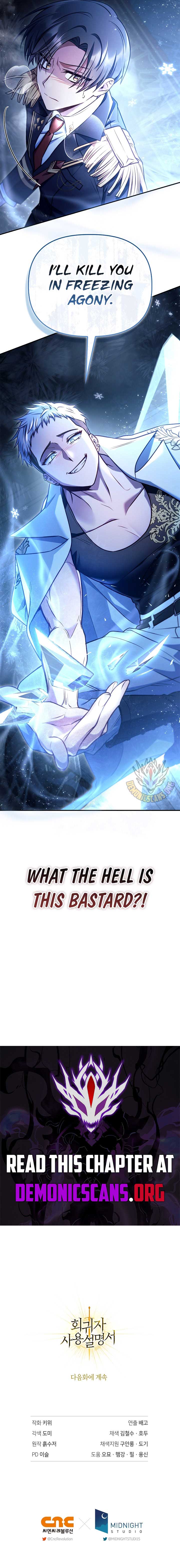 Regressor Instruction Manual Chapter 146 - Page 14