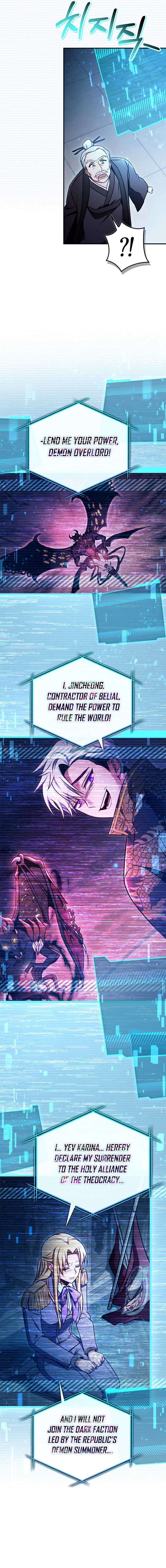 Regressor Instruction Manual Chapter 146 - Page 5