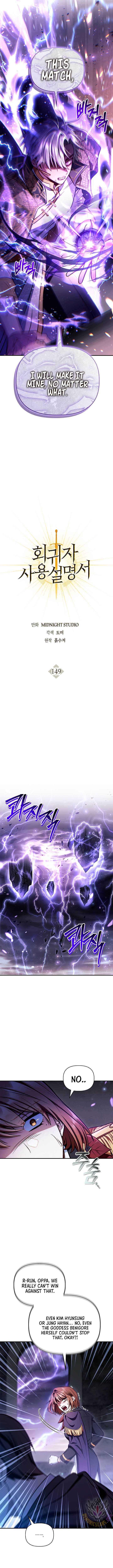 Regressor Instruction Manual Chapter 149 - Page 6