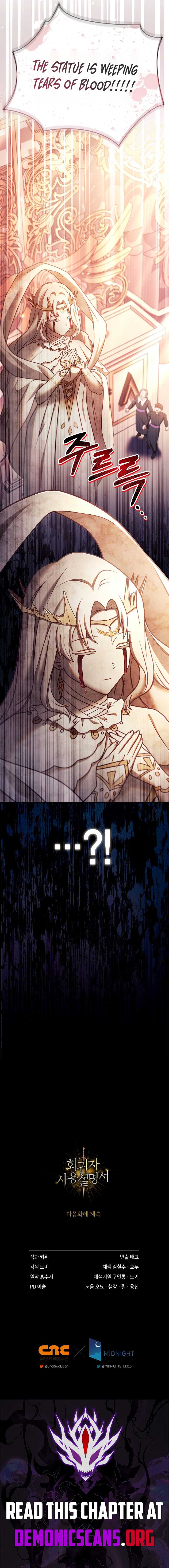 Regressor Instruction Manual Chapter 151 - Page 18