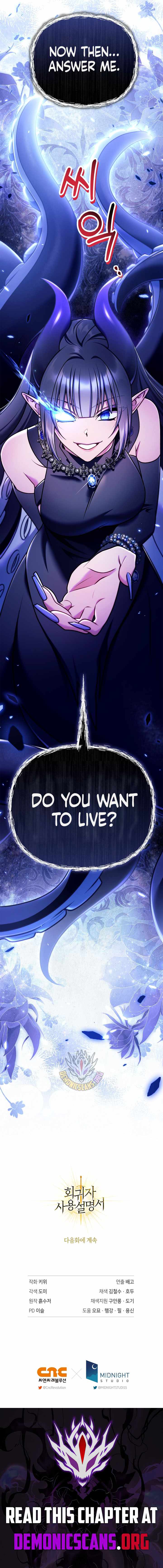 Regressor Instruction Manual Chapter 159 - Page 16