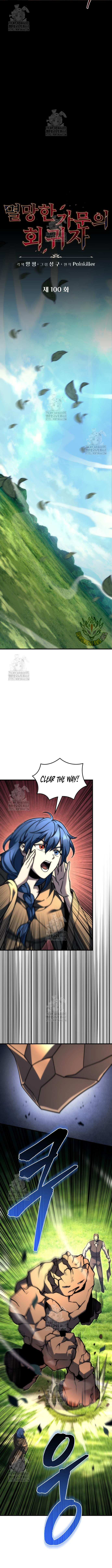 Regressor of the Fallen Family Chapter 100 - Page 4