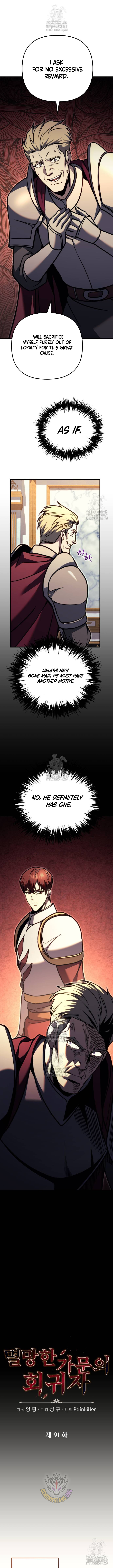 Regressor of the Fallen Family Chapter 91 - Page 9