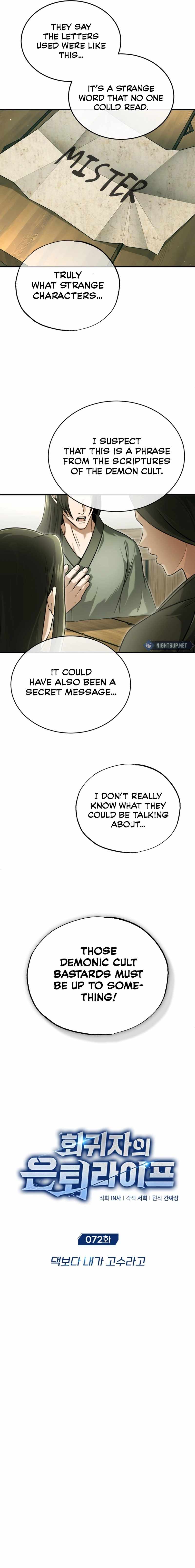 Regressor’s Life After Retirement Chapter 72 - Page 1