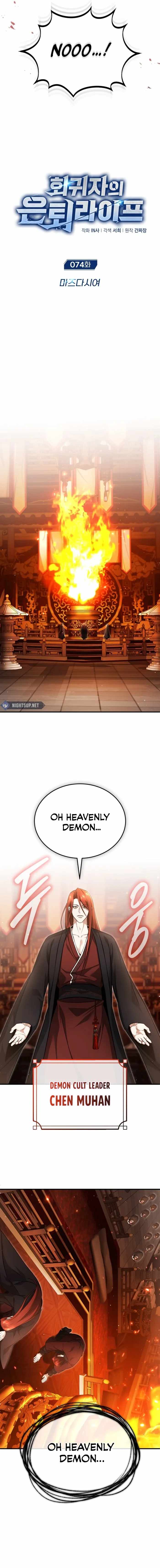 Regressor’s Life After Retirement Chapter 74 - Page 3