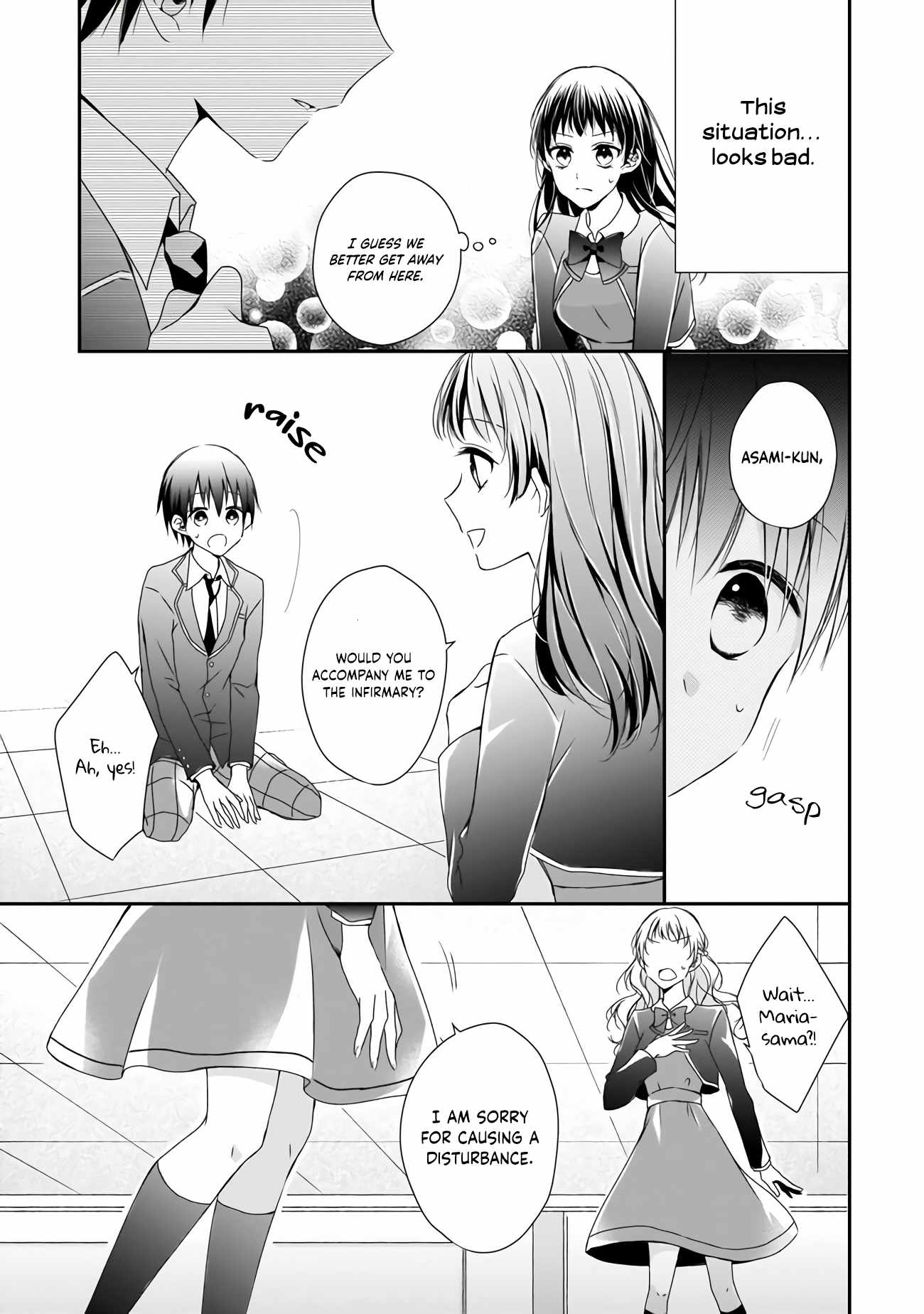Regrettably, The Villainess Will Fall Into Destruction Three Years Later Chapter 3.1 - Page 14