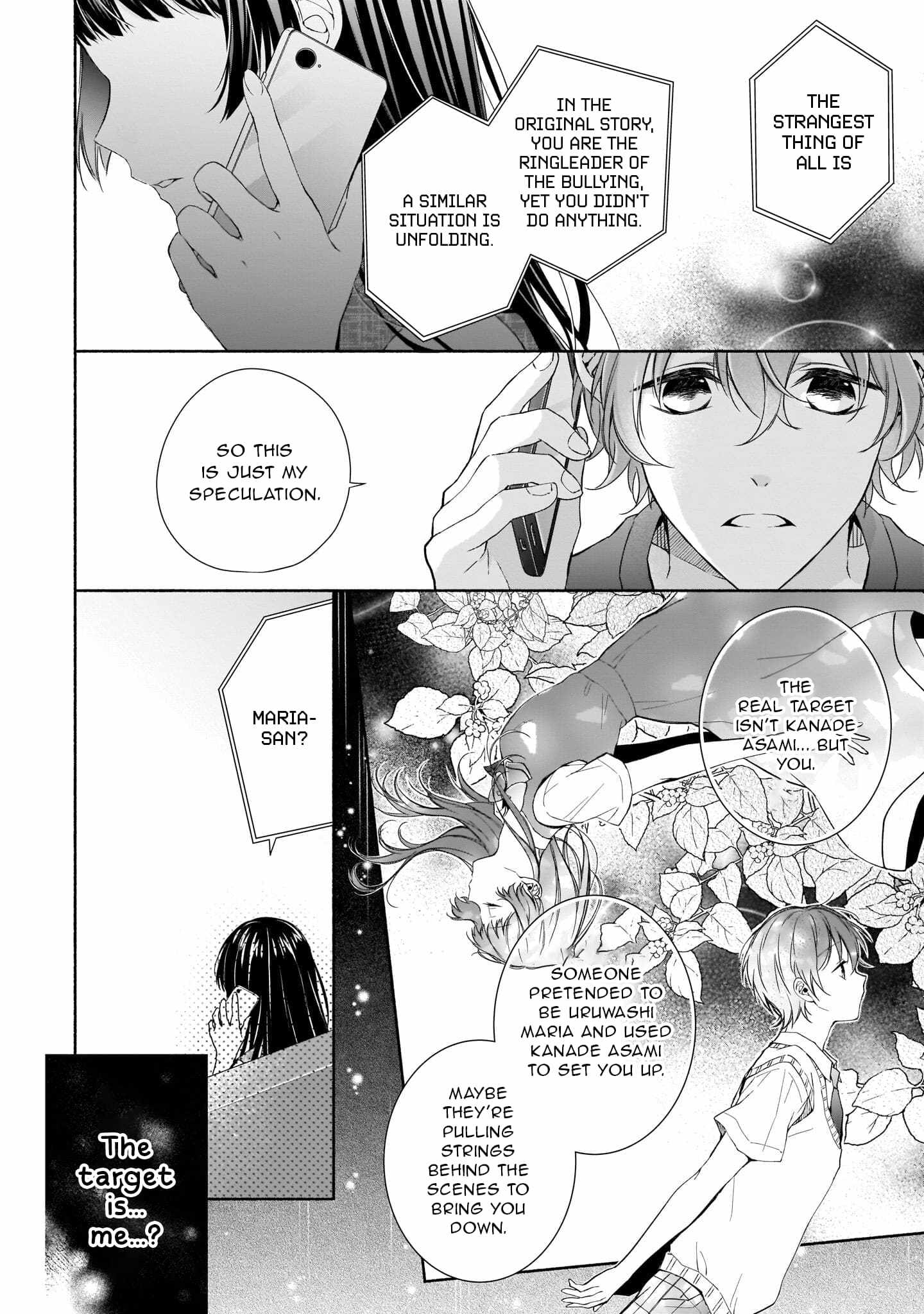 Regrettably, The Villainess Will Fall Into Destruction Three Years Later Chapter 7 - Page 2