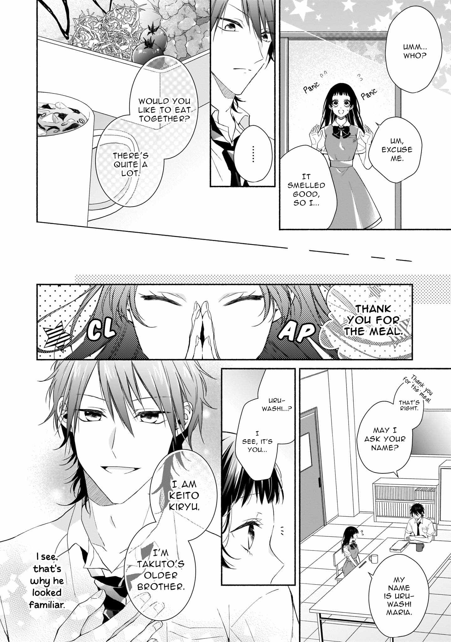 Regrettably, The Villainess Will Fall Into Destruction Three Years Later Chapter 7 - Page 14