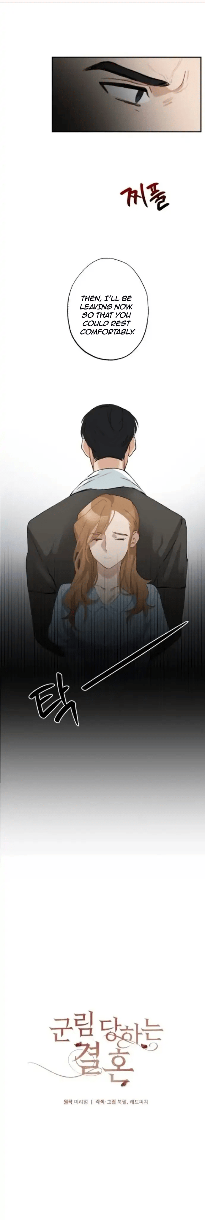 Reigned Wedding Chapter 15 - Page 10