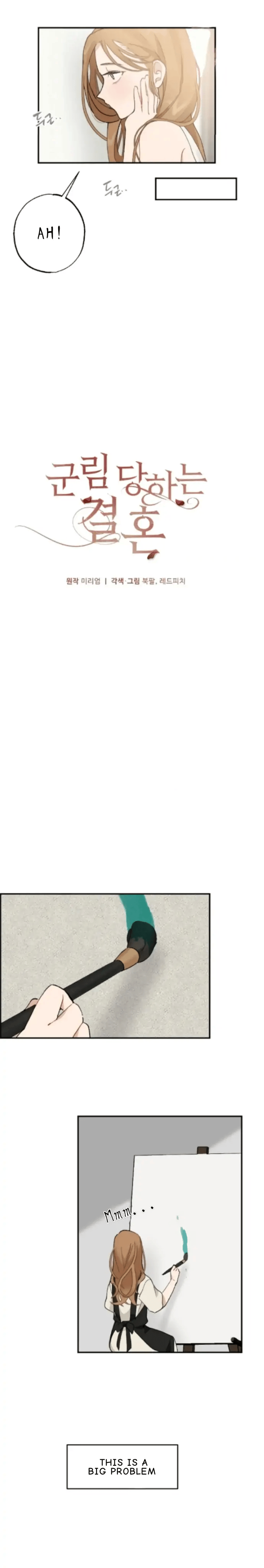 Reigned Wedding Chapter 3 - Page 4