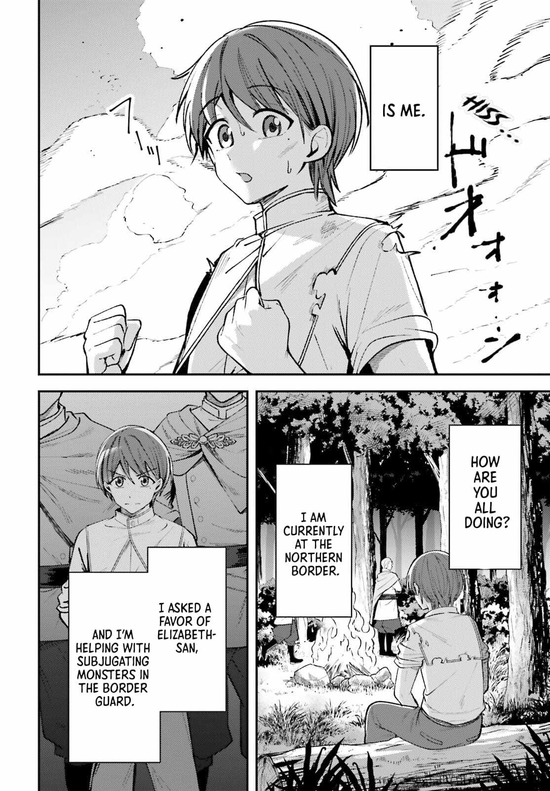 Reincarnated Alchemy Girl’s Slow Life Chapter 18 - Page 3