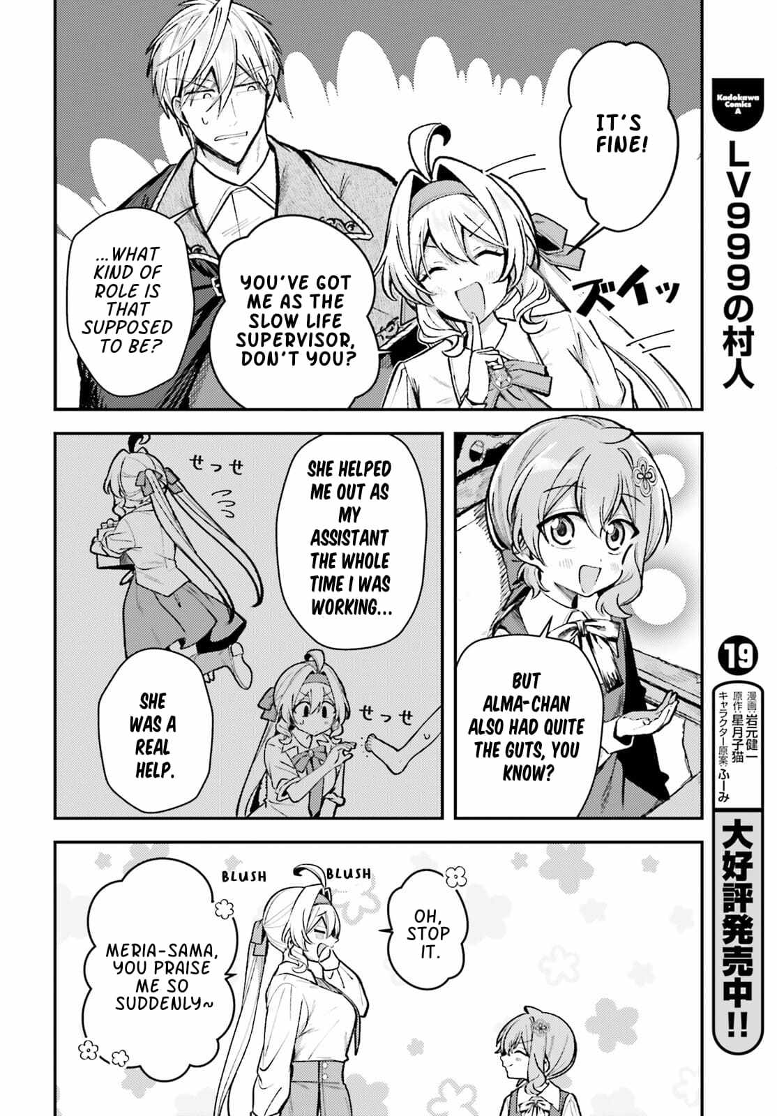 Reincarnated Alchemy Girl’s Slow Life Chapter 18 - Page 9