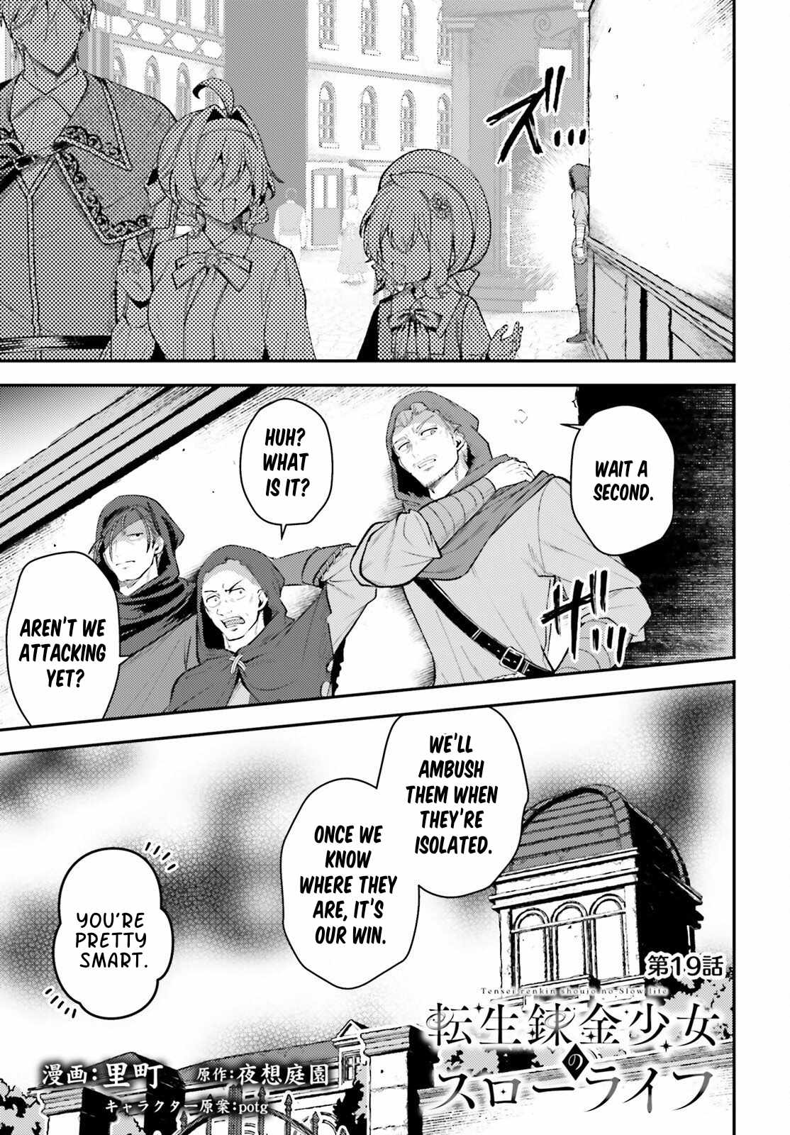 Reincarnated Alchemy Girl’s Slow Life Chapter 19 - Page 1