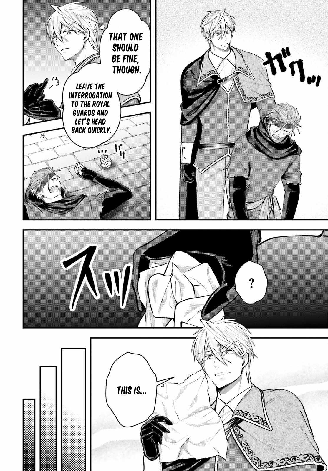 Reincarnated Alchemy Girl’s Slow Life Chapter 19 - Page 20