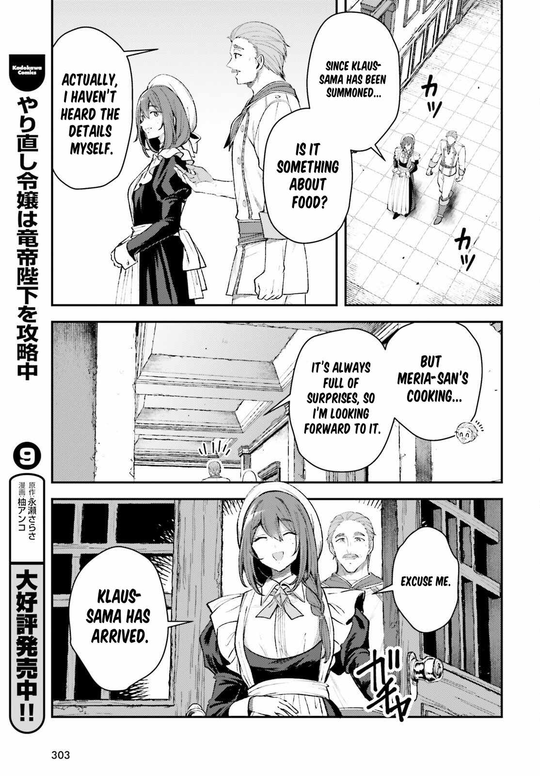 Reincarnated Alchemy Girl’s Slow Life Chapter 19 - Page 3