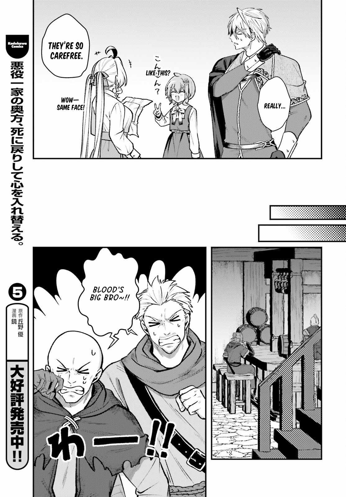 Reincarnated Alchemy Girl’s Slow Life Chapter 19 - Page 25
