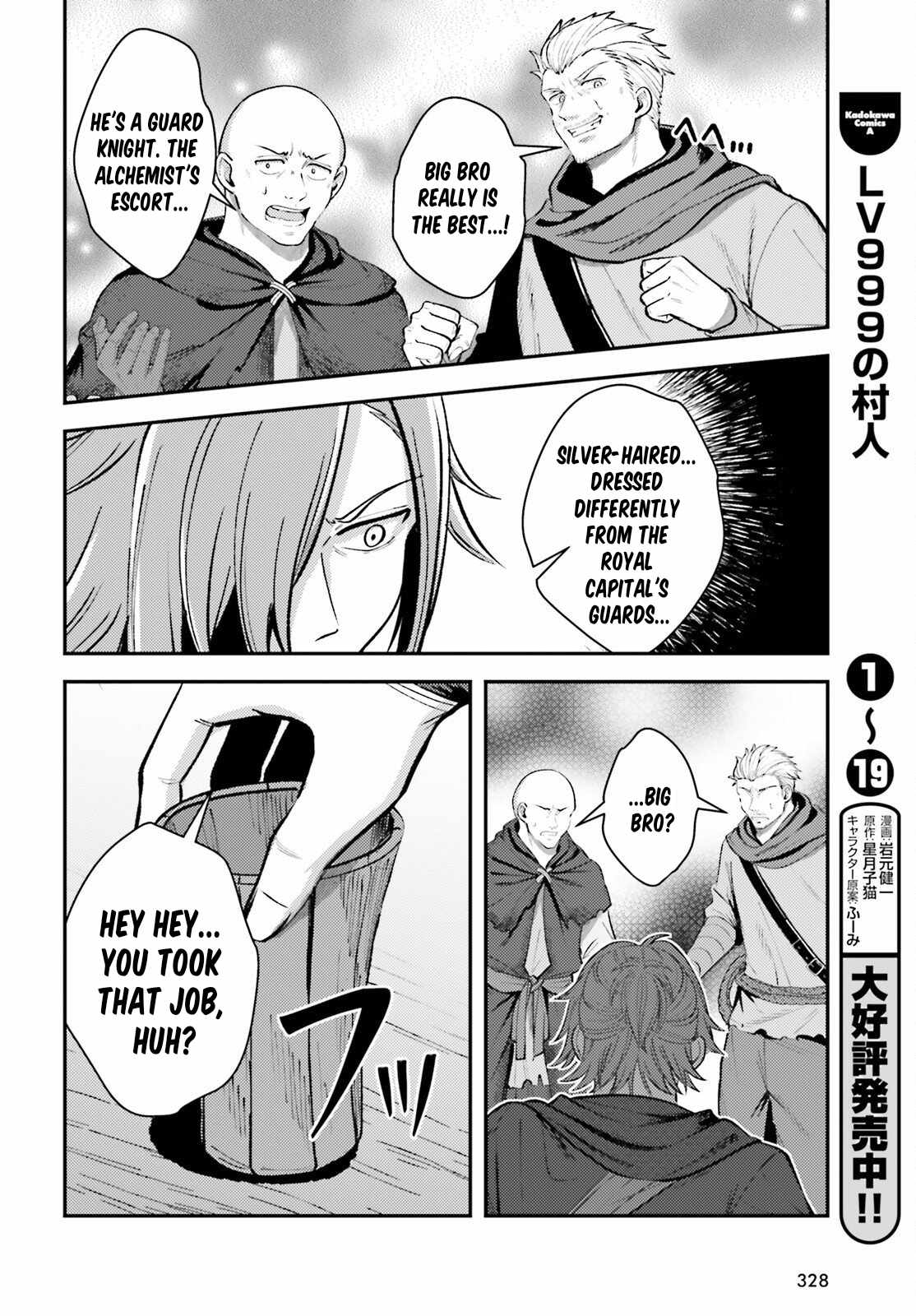 Reincarnated Alchemy Girl’s Slow Life Chapter 19 - Page 28