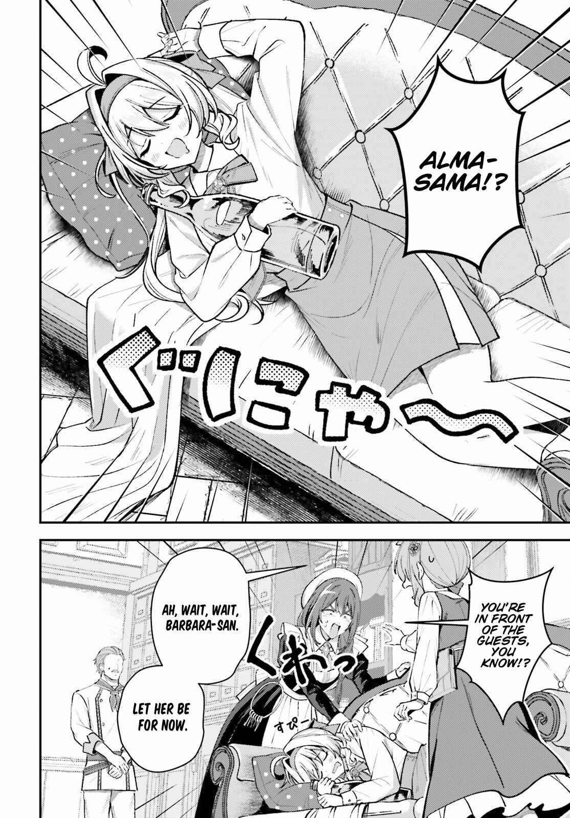 Reincarnated Alchemy Girl’s Slow Life Chapter 19 - Page 4
