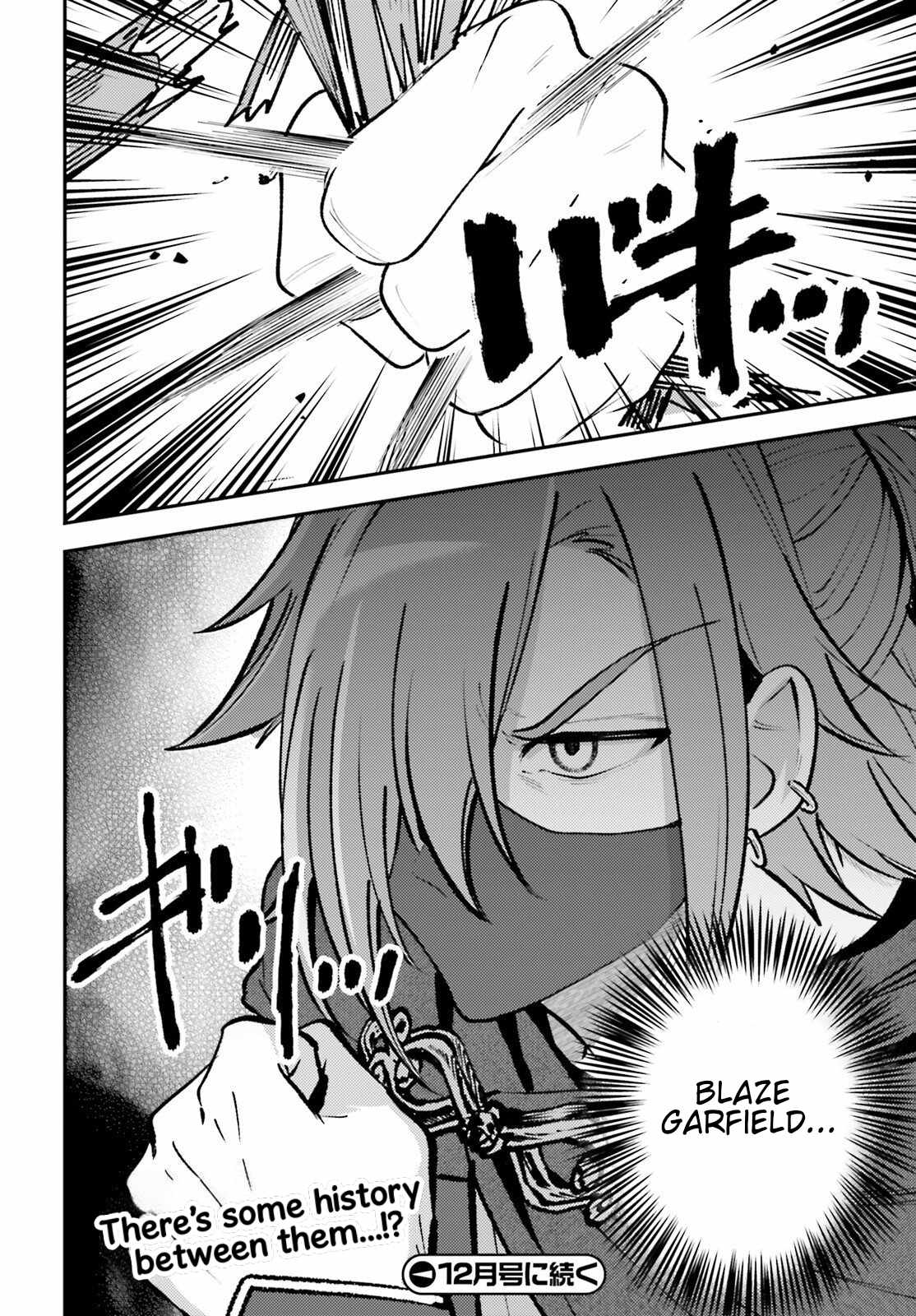 Reincarnated Alchemy Girl’s Slow Life Chapter 19 - Page 32