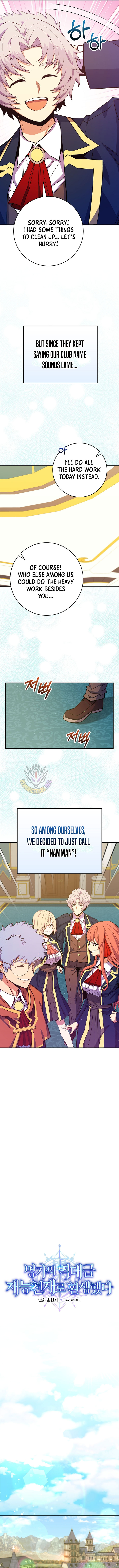 Reincarnated as a Genius Prodigy of a Prestigious Family Chapter 56 - Page 9