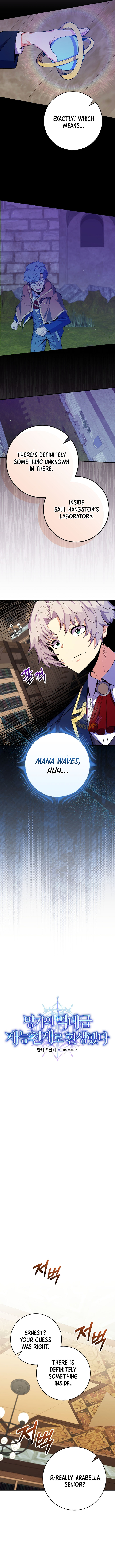Reincarnated as a Genius Prodigy of a Prestigious Family Chapter 57 - Page 4