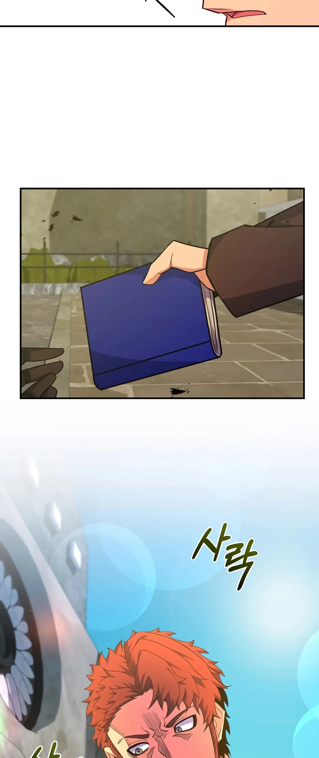 Reincarnated as a Genius Prodigy of a Prestigious Family Chapter 60 - Page 18