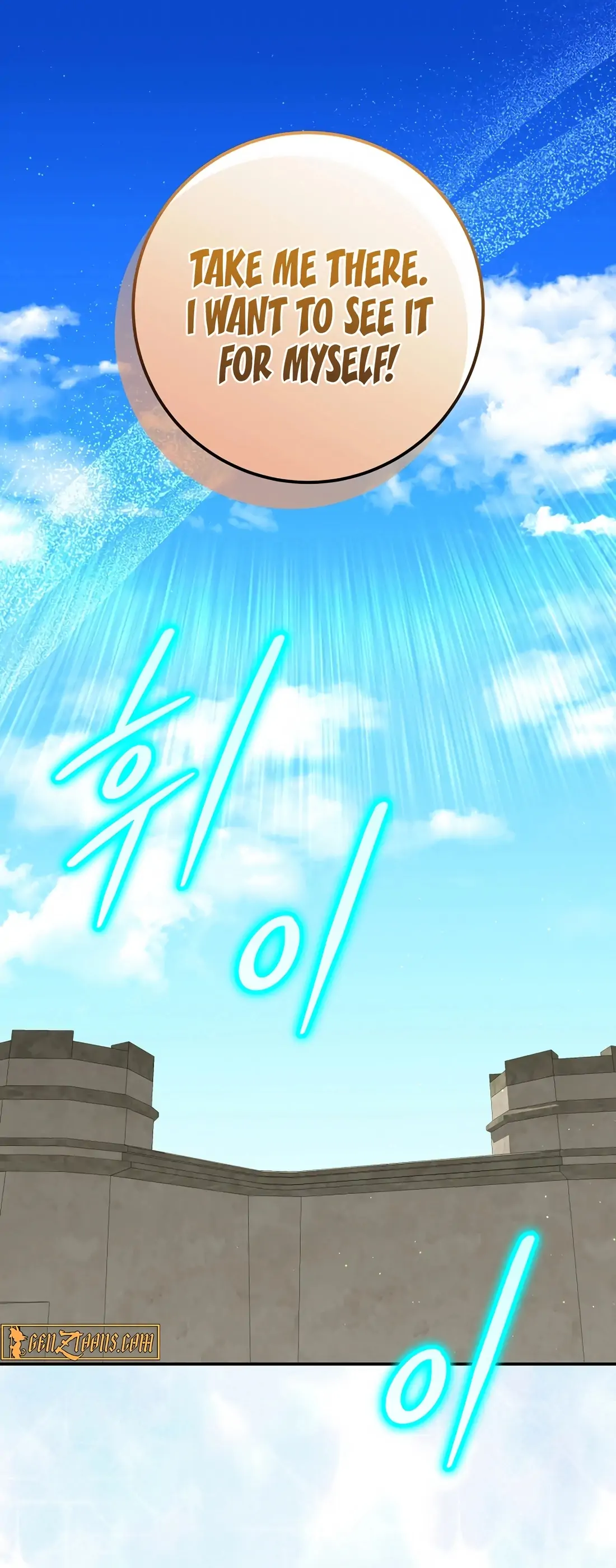 Reincarnated as a Genius Prodigy of a Prestigious Family Chapter 60 - Page 26