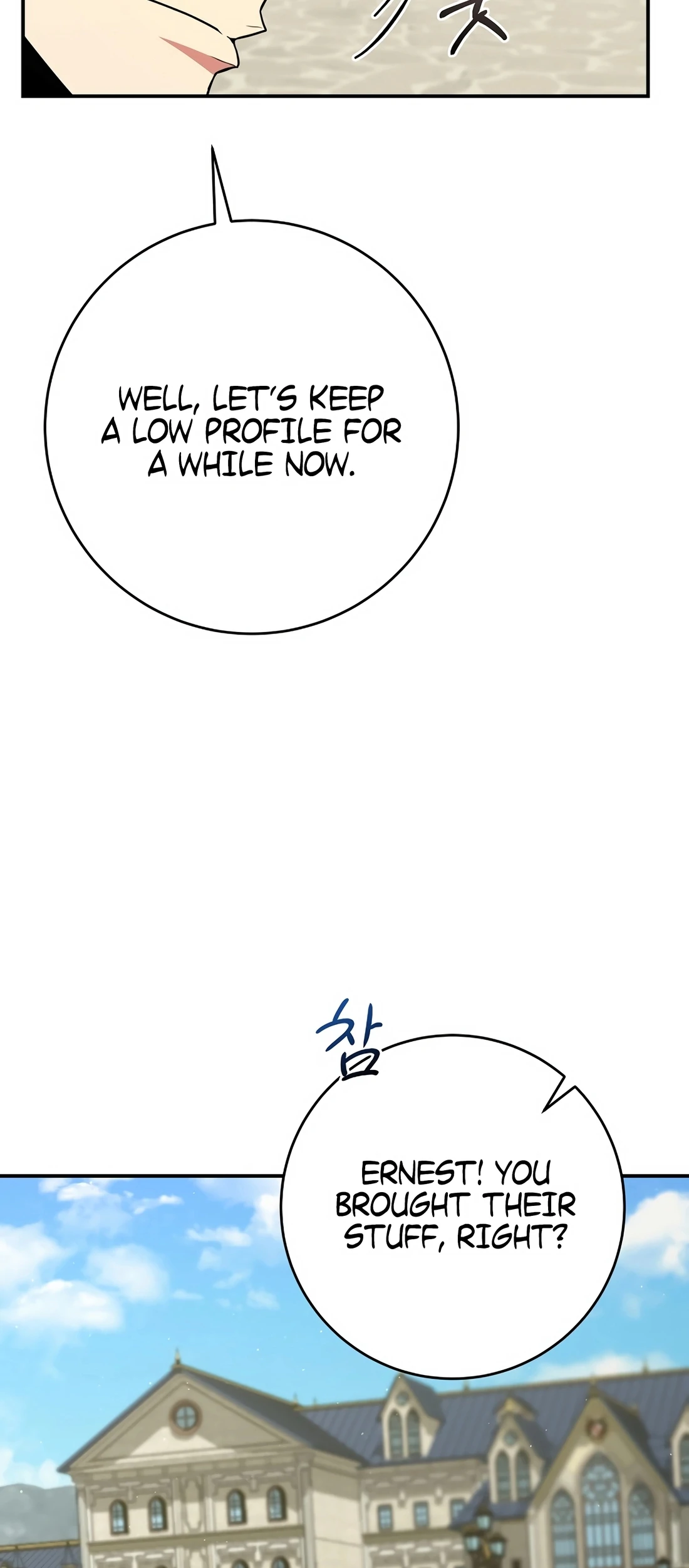 Reincarnated as a Genius Prodigy of a Prestigious Family Chapter 60 - Page 40