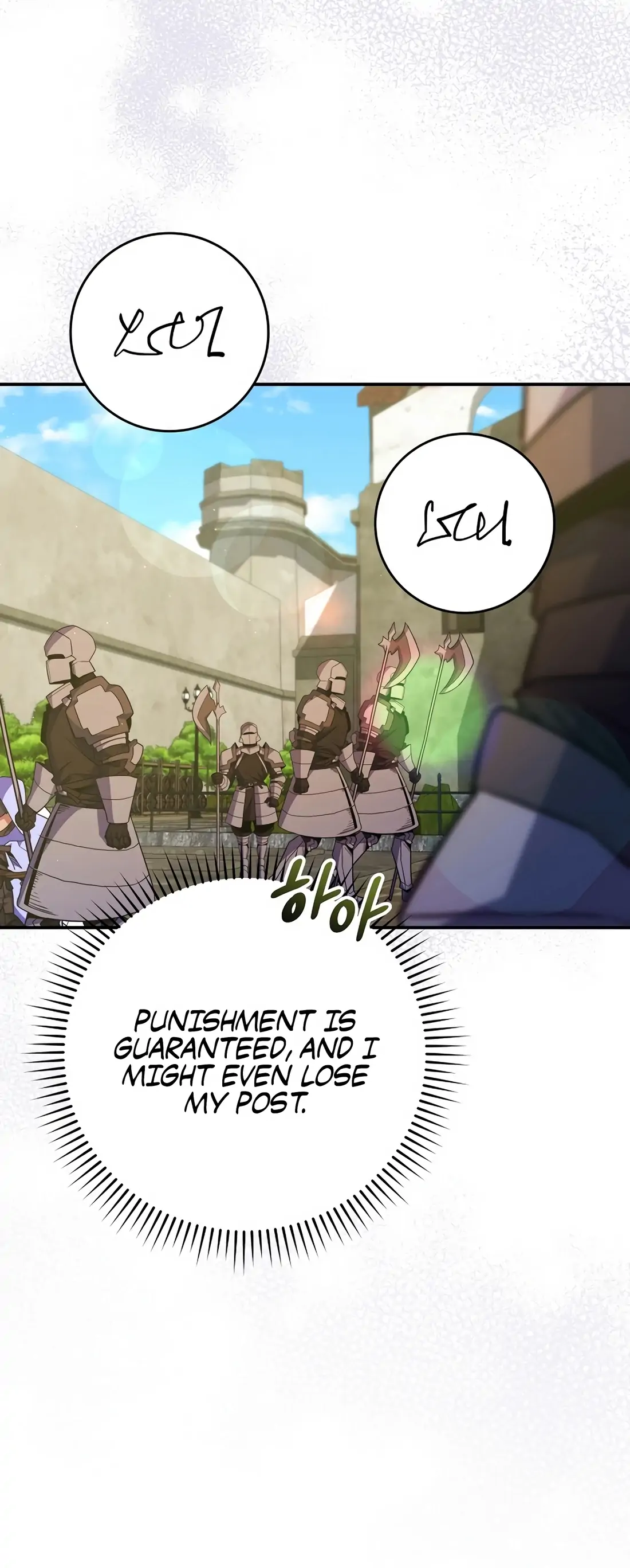 Reincarnated as a Genius Prodigy of a Prestigious Family Chapter 60 - Page 8