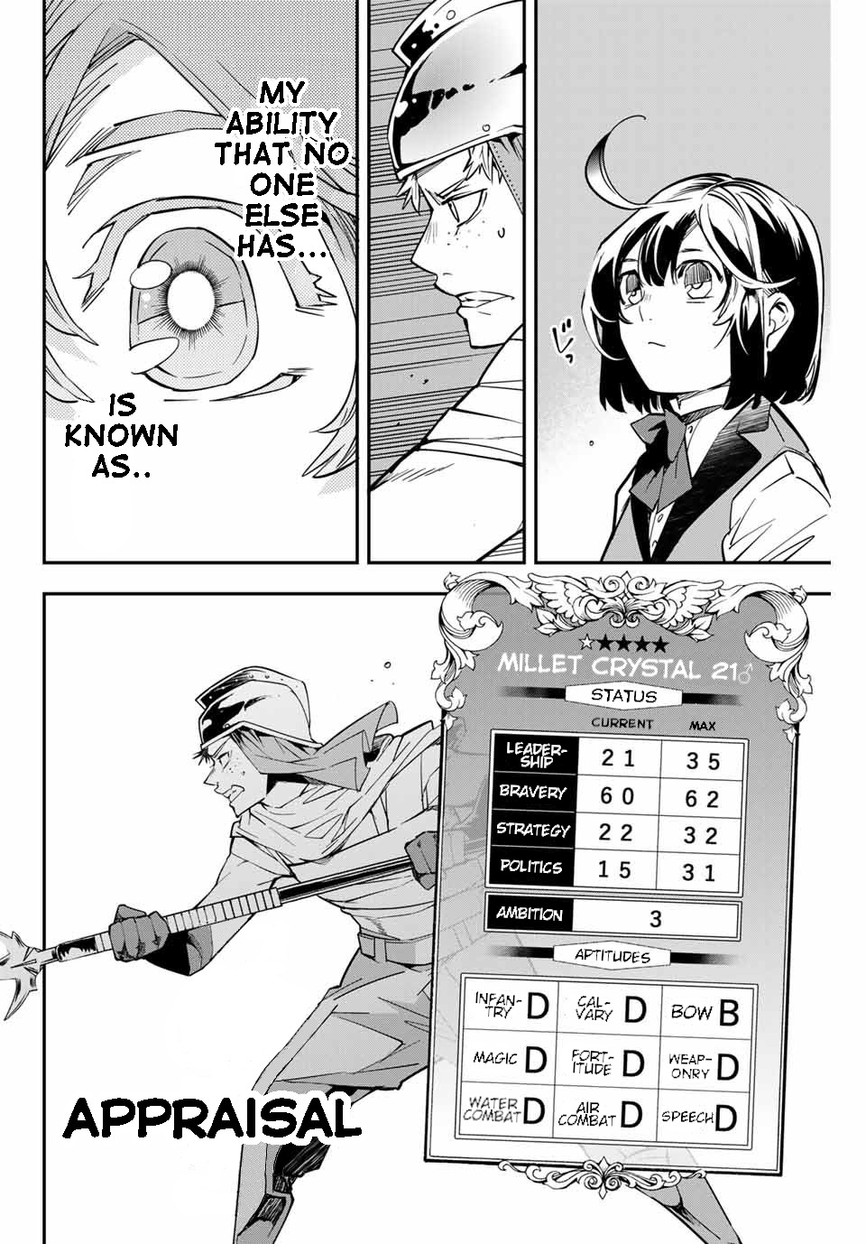 Reincarnated as an Aristocrat with an Appraisal Skill Chapter 1 - Page 16