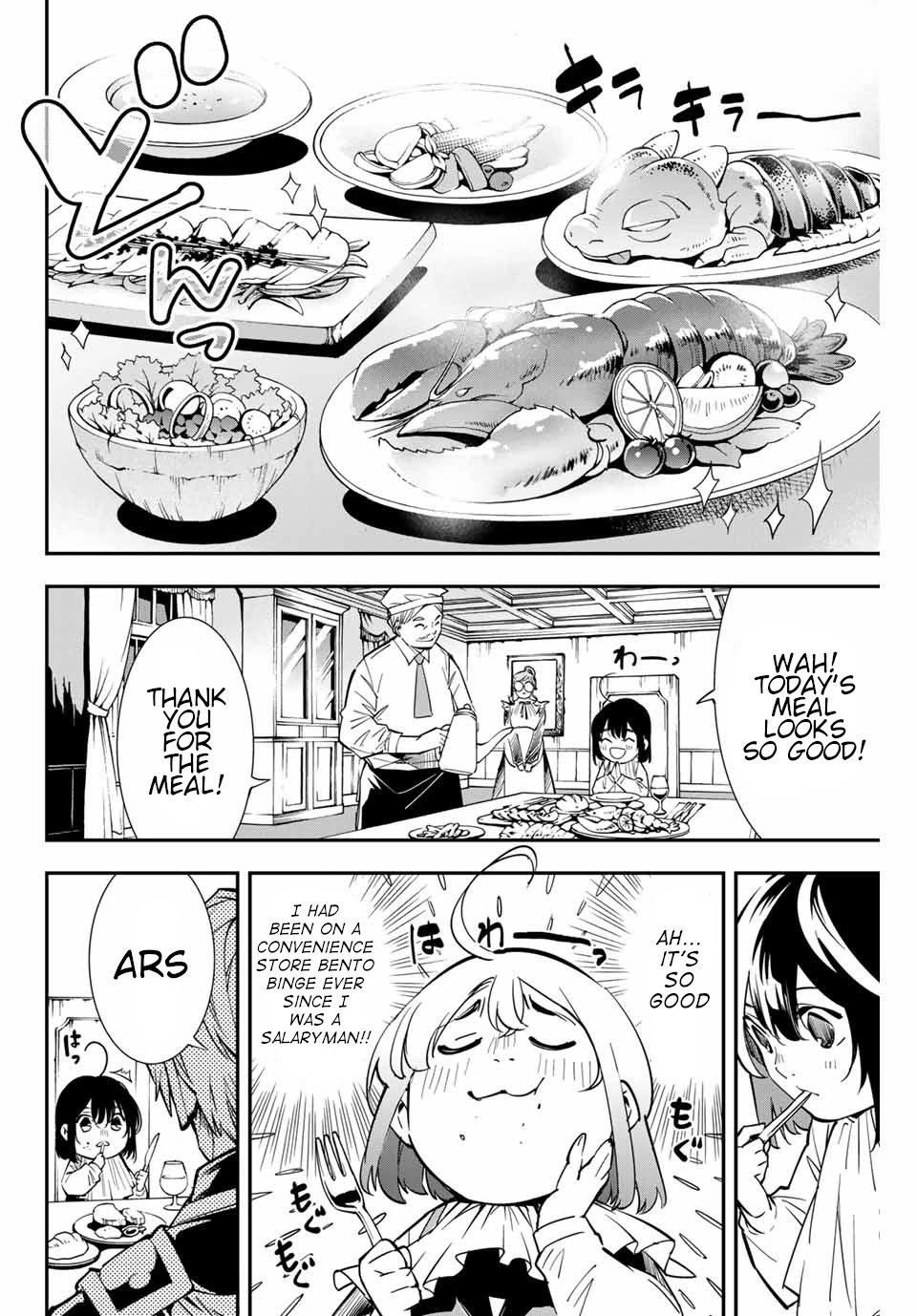 Reincarnated as an Aristocrat with an Appraisal Skill Chapter 1 - Page 24