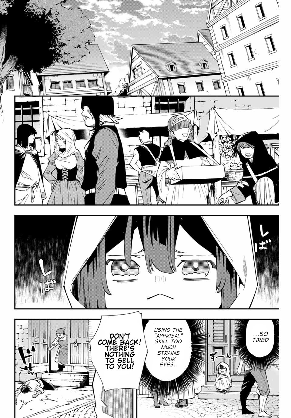 Reincarnated as an Aristocrat with an Appraisal Skill Chapter 1 - Page 36