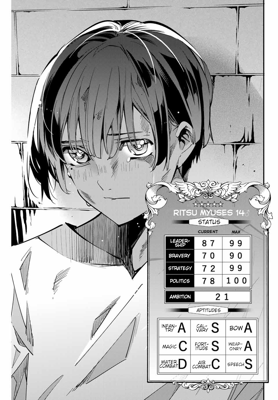 Reincarnated as an Aristocrat with an Appraisal Skill Chapter 1 - Page 41