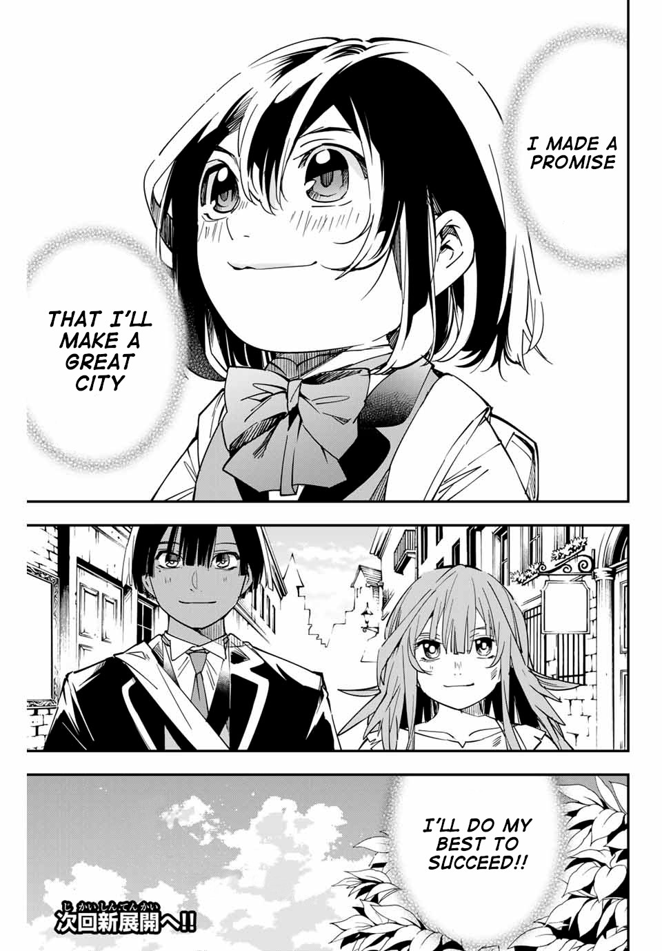Reincarnated as an Aristocrat with an Appraisal Skill Chapter 10 - Page 18