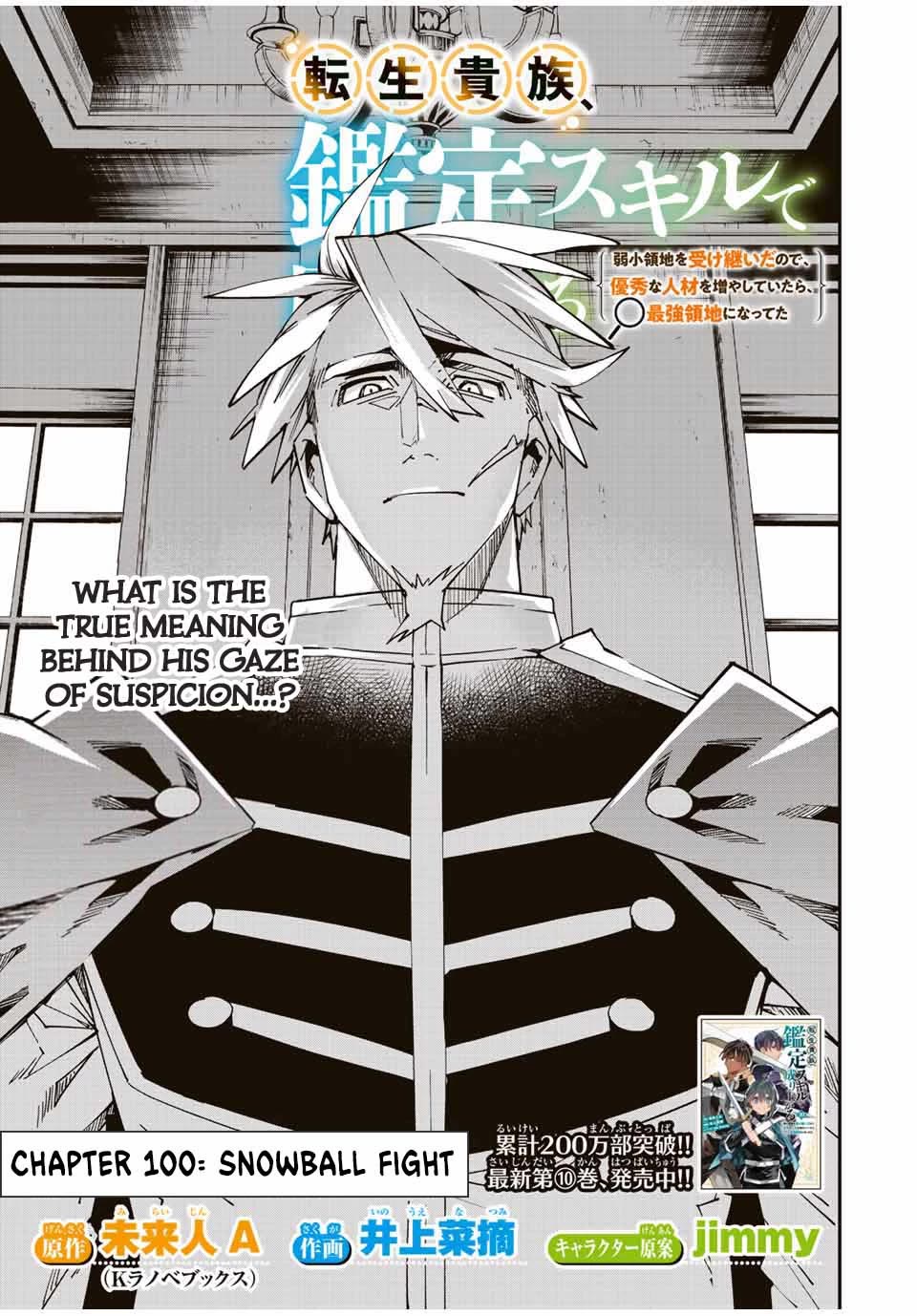 Reincarnated as an Aristocrat with an Appraisal Skill Chapter 100 - Page 2