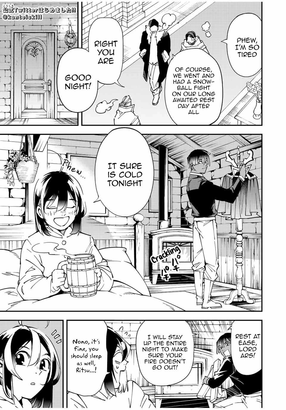 Reincarnated as an Aristocrat with an Appraisal Skill Chapter 101 - Page 0