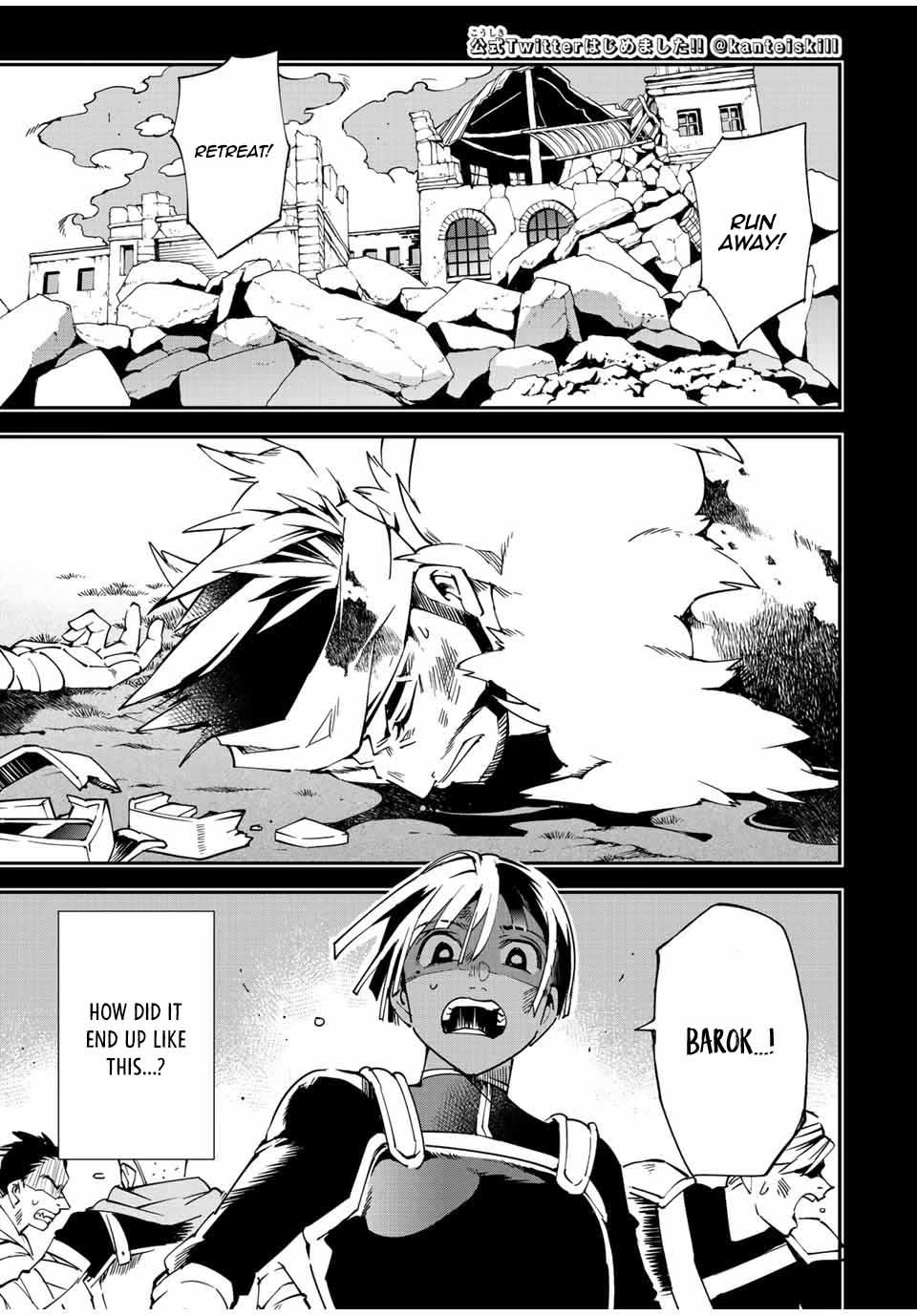 Reincarnated as an Aristocrat with an Appraisal Skill Chapter 103 - Page 0