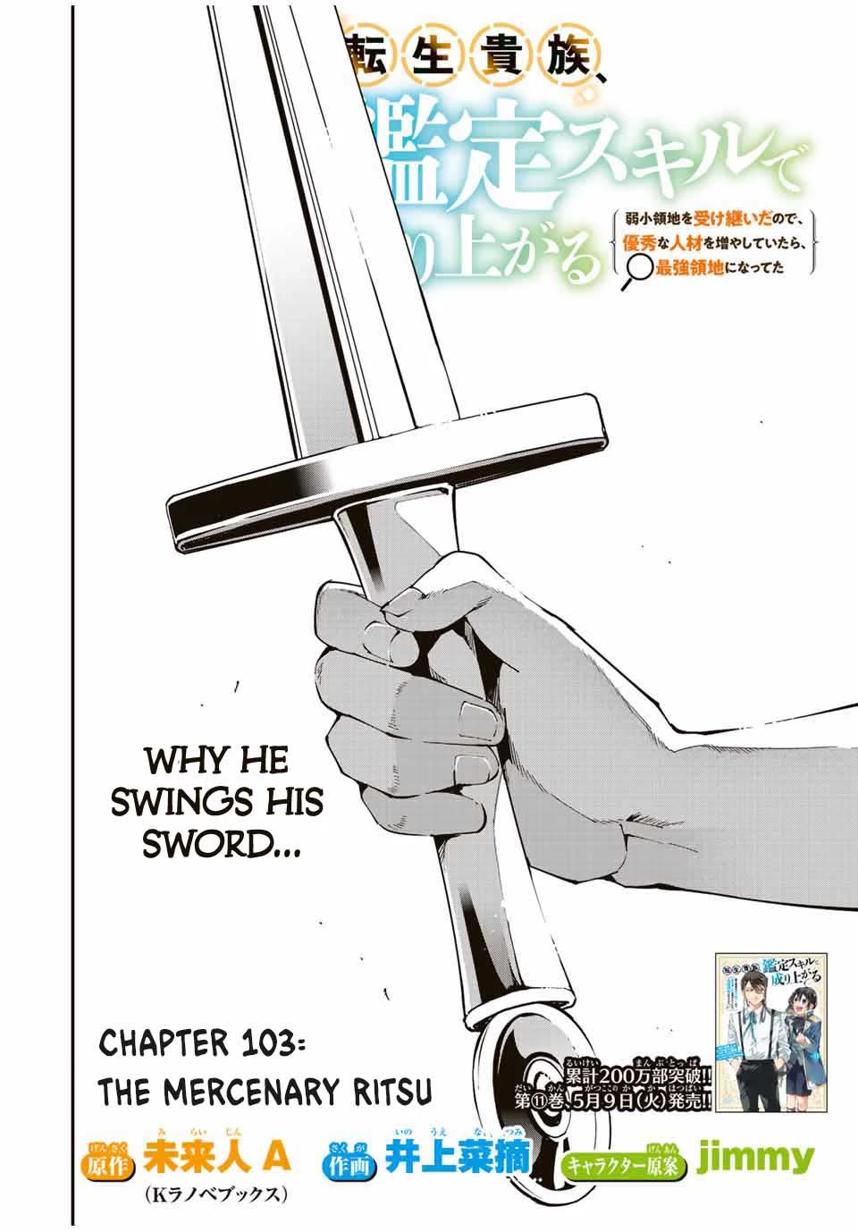 Reincarnated as an Aristocrat with an Appraisal Skill Chapter 103 - Page 1