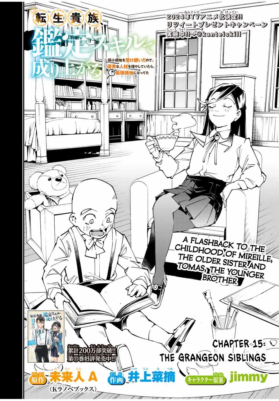 Reincarnated as an Aristocrat with an Appraisal Skill Chapter 105 - Page 2
