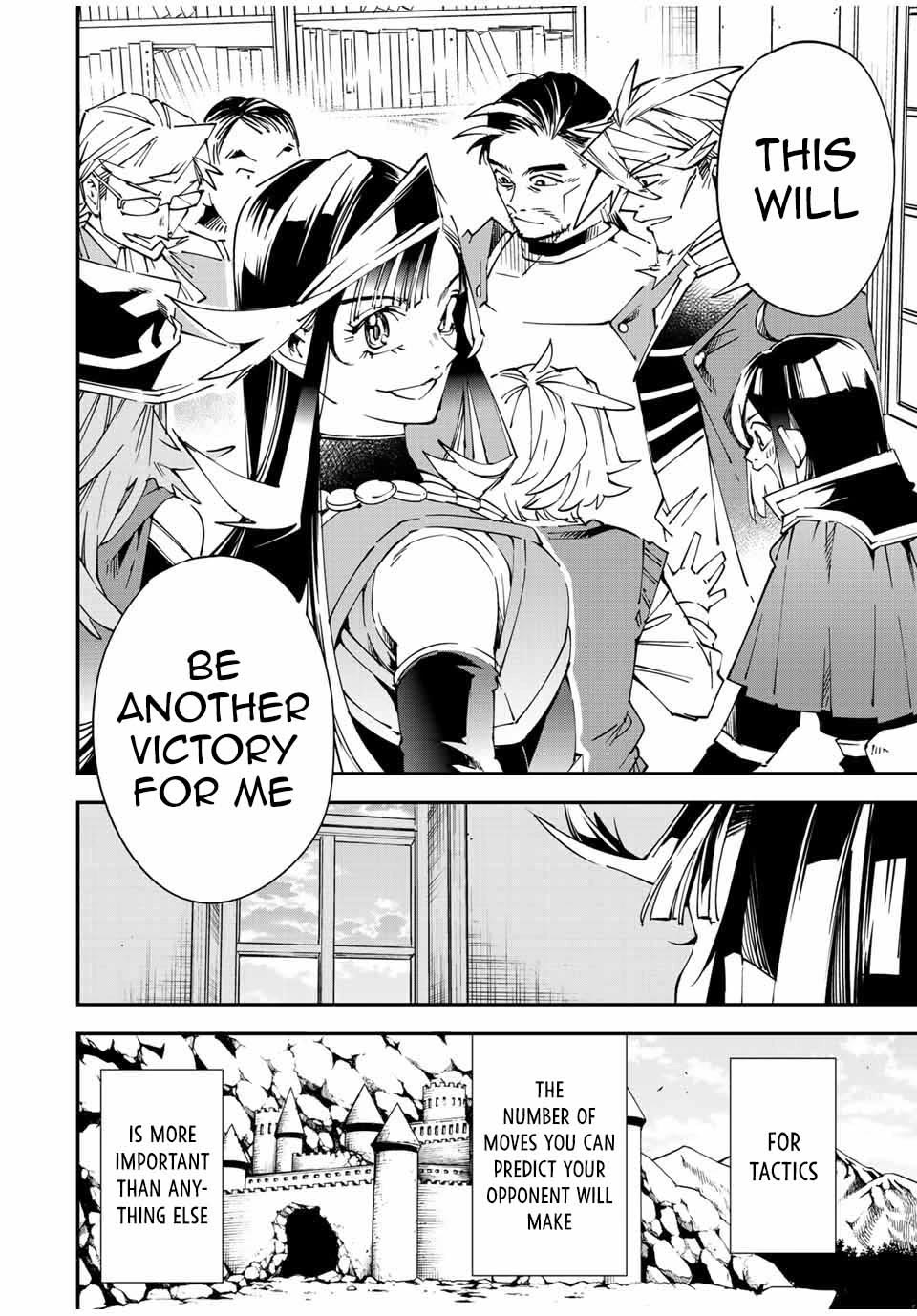 Reincarnated as an Aristocrat with an Appraisal Skill Chapter 106 - Page 13