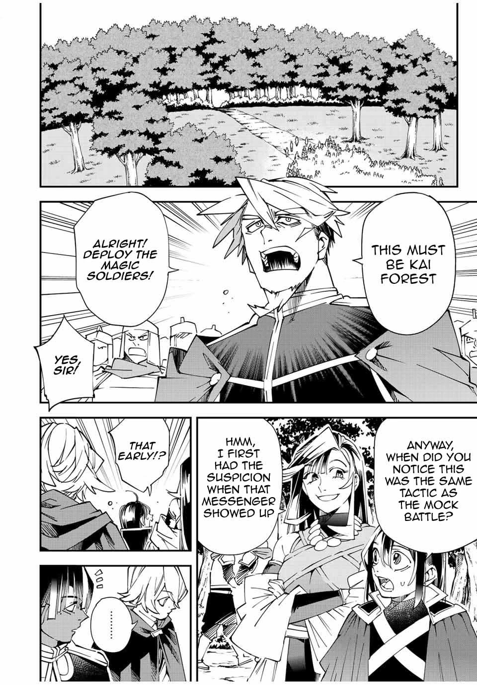 Reincarnated as an Aristocrat with an Appraisal Skill Chapter 107 - Page 14
