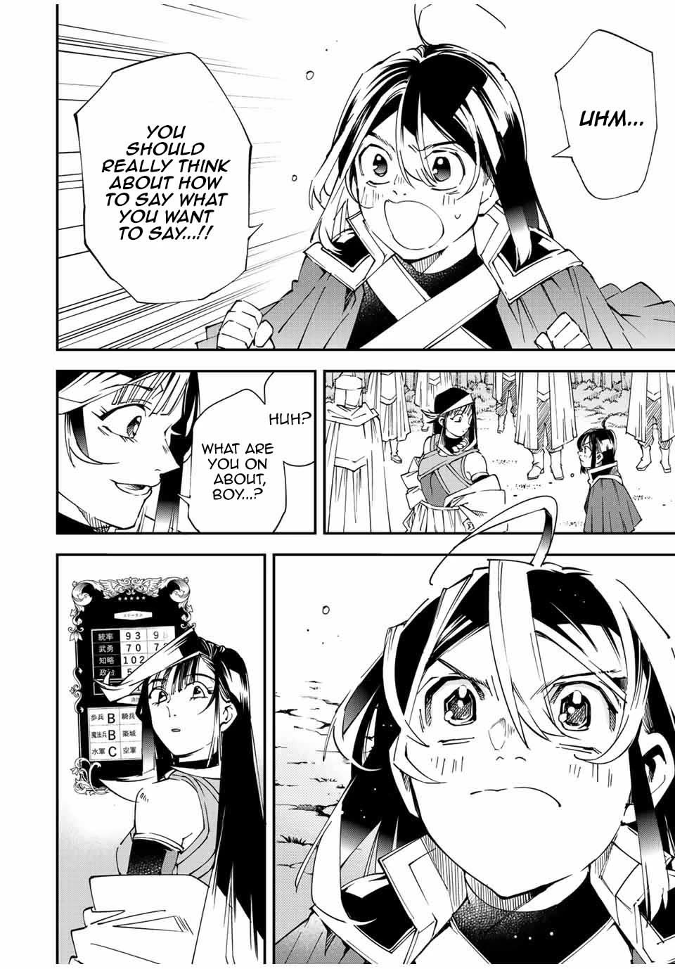 Reincarnated as an Aristocrat with an Appraisal Skill Chapter 108 - Page 13