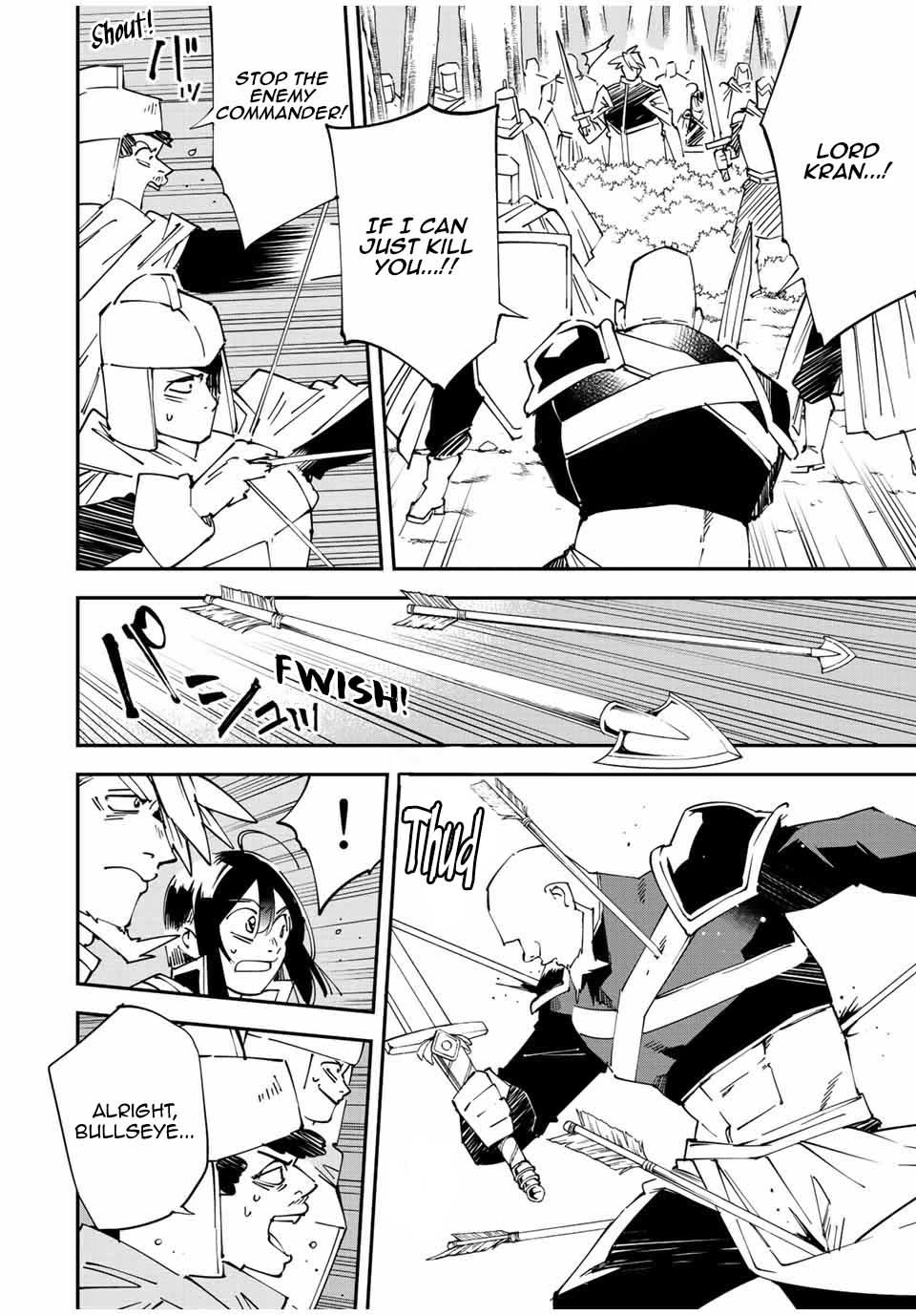 Reincarnated as an Aristocrat with an Appraisal Skill Chapter 108 - Page 3